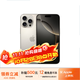 蘋(píng)果16pro iPhone16蘋(píng)果16ProMax移動(dòng)聯(lián)通電信全網(wǎng)通5G游戲手機 iPhone16Pro 原色鈦金屬6.3英寸 256GB【公開(kāi)版全網(wǎng)通】