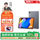 聯(lián)想（Lenovo）小新pad2025新款11英寸平板可選5G全網(wǎng)通插卡平板電腦 2.5K護眼大屏 天璣6300AI平板電腦 小新平板2025丨8G+256GB丨灰 2.5K丨90Hz丨低藍光護眼