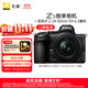 尼康（Nikon）【價(jià)保11.11】Z5全畫(huà)幅微單相機 微單套機（Z 24-50mm f/4-6.3 微單鏡頭）Vlog相機視頻拍攝