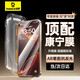 倍思【康寧玻璃膜丨熱銷(xiāo)100萬(wàn)+】適用iPhone16promax手機膜蘋(píng)果16ProMax鋼化膜全覆蓋防指紋無(wú)塵倉貼膜