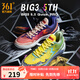 361°男籃球鞋BIG3 5.0 Quick PRO秋季新款緩震防滑耐磨專(zhuān)業(yè)運動(dòng)籃球鞋 BIG3 5TH 43
