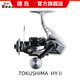 德島（TOKUSHIMA） 德島劍鋒HY漁輪15軸全金屬支架魚(yú)線(xiàn)輪路亞輪磯釣海桿輪紡車(chē)輪 HY二代+150米魚(yú)線(xiàn) 6000系列