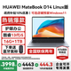 華為MateBook D14 Linux版筆記本電腦【政府補貼】護眼全面屏商務(wù)辦公影音娛樂(lè )學(xué)生學(xué)習超薄本電腦 13代i5 16G+1TB 深空灰 店鋪預裝Windows版（未激活）