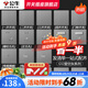 公牛（BULL）G12灰開(kāi)關(guān)插座面板全屋套餐86家用墻壁usb五孔帶開(kāi)關(guān)網(wǎng)絡(luò)空調(diào)插座 斜五孔插座10只（優(yōu)先發(fā)貨）