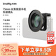斯莫格（SmallRig）4588 適用蘋(píng)果16promax/iPhone 15華為三星微距專(zhuān)業(yè)人像拍照75mm焦段拍攝T卡口手機電影鏡頭