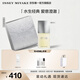 ISSEY MIYAKE三宅一生之水男士香水40ml禮盒木香柑橘香中性香持久生日禮物