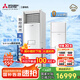 三菱電機（Mitsubishi Electric）XT系列3匹新一級能效30-43㎡適用變頻冷暖 空調省電柜機國家補貼WIFI智能 MFZ-XT73VFK