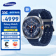 三星（SAMSUNG）Galaxy Watch Ultra (2025) 智能手表航空級鈦金屬五核處理器雙頻GPS定位送男女朋友成人MT33 鈦嶼藍47mm 【送價(jià)值639元原裝表帶】 JD電競官方店