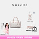 紐芝蘭（NUCELLE）沈月同款飛馬波士頓包包2025手提女生包包單肩斜挎枕頭包七夕禮物