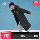 adidas 500蓬長(cháng)款保暖鴨絨羽絨服男大童兒童阿迪達斯官方輕運動(dòng) 黑色   164