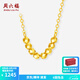 周六福  黃18K金項鏈女車(chē)花金珠鏈墜時(shí)尚飾品送女生 40+5cm尾鏈