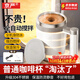 京嚴全自動(dòng)攪拌杯充電咖啡杯不銹鋼咖啡杯磁力電動(dòng)攪拌杯沖泡豆漿奶粉 【充電款】400ml大容量|3秒速溶|整機防水 全身可水洗|7000轉高轉速|(zhì)快速充電|安全不銹鋼