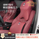 肯拓普寶馬汽車(chē)頭枕腰靠車(chē)載護頸枕護腰靠墊X3 X5 X7 5系530li 7系740 寶馬頭枕+腰靠【火山紅】 1套