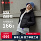坦博爾新款面包羽絨服女短款連帽簡約休閑百搭外套TBF330332J 黑色 M (165)