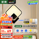 ARROW箭牌 壁燈LED床頭燈現(xiàn)代簡約臥室過道樓梯燈具JP1XD0201269