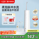 華為智選力博得智能沖牙器洗牙器水牙線 鴻蒙智選家用立式便攜式牙齒沖洗器 200ML大水箱 送女友教師節(jié)禮物