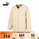 彪馬（PUMA）2024年女子基礎其他系列棉服 68609185 L