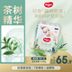 好奇森林密語拉拉褲嬰兒尿不濕紙尿褲超薄透氣學(xué)步褲小森林成長(zhǎng)褲 成長(zhǎng)褲XXXL26片