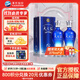 洋河天之藍 藍色經(jīng)典 綿柔濃香型白酒 42度 375mL 2瓶