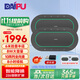 戴浦（DAIPU）視頻會議全向麥克風12米拾音一拖二無線級聯(lián)麥智能降噪USB藍牙桌面揚聲器音響40-80㎡會議室BM60*2