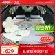 杜邦（DU PONT）適用特斯拉ModelY/X汽車(chē)載床墊露營(yíng)旅行便攜記憶棉睡覺(jué)床墊