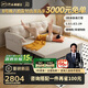 芝華仕（CHEERS）布藝沙發(fā)床一體兩用客廳2025小戶型芝華士6305白大三儲物