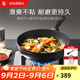 WMF福騰寶不粘炒鍋兩用鍋家用少油煙含鈦炒菜鍋電磁爐燃?xì)庠钔ㄓ脧N具 銀彩Pro煎炒鍋 28cm