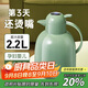 物生物（RELEA）保溫壺家用玻璃內膽暖水瓶學(xué)生宿舍暖壺居家智能熱水壺教師節禮物