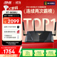 華碩（ASUS）【國家補貼】RT-BE88U WiFi7路由器 家用無(wú)線(xiàn)千兆電競路由雙萬(wàn)兆口全屋wifi7套裝Aimesh隨心組路由