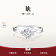 DR求婚鉆戒女K金BELIEVE系列經(jīng)典款結婚鉆石戒指節日禮物 12分G色SI1【證書(shū)+禮盒】