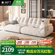 MELCHERS FURNI TURE沙發(fā) 云朵沙發(fā)布藝客廳小戶(hù)型奶油風(fēng)雪尼爾沙發(fā)直排新款多功能 2.2米雙人位【手機支架+USB】 【新一代貓抓牛奶絨】