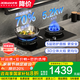老板（Robam）燃氣灶煤氣灶雙灶 一級能效嵌入式 煙灶聯(lián)動(dòng) 可調節底盤(pán)新一代智能大火力D2燃氣灶 天然氣 5.2kW火力