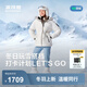 波司登25新款羽絨服女短款90絨冰雪運動(dòng)時(shí)尚冬季連帽保暖外套B250246806 冰雪白8C66 S 160/84A 體重約100-110斤