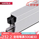 海福樂(lè )德國海福樂(lè )HAFELE門(mén)底密封條保溫擋塵條房門(mén)擋風(fēng)自動(dòng)防塵桿擋塵條 950.10.603 擋塵條915mm