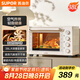 蘇泊爾（SUPOR）【國家補(bǔ)貼】家用多功能電烤箱38L容量 熱風(fēng)循環(huán)空氣炸鍋蒸汽嫩炸烤 獨(dú)立加熱 搪瓷內(nèi)膽OJ38AK821