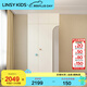 LINSY KIDS林氏兒童衣柜臥室家用抽屜式寶寶衣櫥衣柜男孩女孩柜子衣柜KS1D 2D兩門(mén)衣柜+6D三門(mén)頂柜+7D邊柜