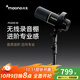 閃克無(wú)線(xiàn)麥克風(fēng)動(dòng)圈收音麥相機直播電腦手機錄音降噪桌面麥游戲短視頻k歌專(zhuān)業(yè)話(huà)筒閃客PD200W PD200W圓盤(pán)款(電腦/安卓+蘋(píng)果15及以上)