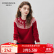 科蒙博卡2025秋冬新款費爾島羊毛衫女裝紅色減齡針織衫圓領(lǐng)加厚毛衣 酒紅色 XL