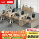 森菲亞 辦公桌辦公室職員桌椅組合辦公家具現(xiàn)代工位卡座桌 6人位+椅