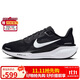 耐克NIKE跑步鞋女飛馬41減震PEGASUS 41運(yùn)動(dòng)鞋F(xiàn)D2723-002黑38
