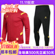 卡爾美（KELME）2025新款長(cháng)袖外套同款訓練套裝運動(dòng)服跑步夾克休閑服足球中甲健 906紅色套裝 M