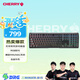 CHERRY櫻桃 MX3.0S無線鍵盤 機械鍵盤 游戲鍵盤 電腦鍵盤 藍(lán)牙三模 RGB燈效 兼容WIN/MAC 黑色紅軸