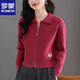 羅蒙（ROMON）針織衫女秋季新款休閑簡(jiǎn)約顯瘦短款長(cháng)袖翻領(lǐng)雙頭拉鏈開(kāi)衫毛衣外套 玫紅色 S