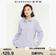 佐丹奴長(cháng)袖襯衫女純棉府綢通勤風(fēng)寬松廓形休閑襯衣女05345469