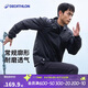 迪卡儂運動(dòng)外套男春秋輕薄防風(fēng)防雨足球夾克暗影黑M 4547616
