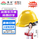 偉光ABS安全帽  V型新國標透氣款 防砸耐穿刺 Y型下頦帶工地建筑頭盔 黃色旋鈕式【京東自營(yíng)】