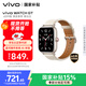 vivo WATCH GT eSIM版晴云白真皮智能手表藍河操作系統AI體驗21天超長(cháng)續航健康監測 情人節禮物送女生