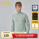 卡賓（CABBEEN）【字母刺繡】卡賓男裝高領(lǐng)保暖毛衣2023冬新款簡(jiǎn)約通勤內搭羊毛衫 粉綠色08 XL 52/180