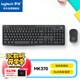 羅技（Logitech）MK370 無(wú)線(xiàn)鍵鼠套裝 商務(wù)辦公藍牙鼠標鍵盤(pán) 靜音鼠標 全尺寸 帶bolt接收器 商用版 黑色
