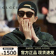 古馳（GUCCI）太陽(yáng)鏡張智霖同款男士方框開(kāi)車(chē)防曬遮臉墨鏡節日禮物 GG0965SA 001 基礎包裝-防塵袋+眼鏡盒